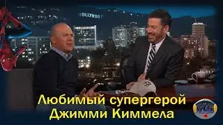 Майкл Китон и любимый супергерой Джимми Киммела (русские субтитры)