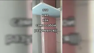 Держи это в секрете от женщины