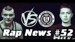 RapNews #52 [VERSUS vs. SLOVO, Тони Раут, Oxxxymiron]