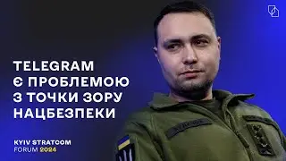 Telegram є проблемою з точки зору нацбезпеки. Повне інтерв'ю Буданова на Kyiv Stratcom Forum 2024