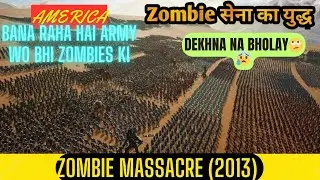 U.S Government is Creating a Zombie Army to Take Over The Earth | Movie Explained in Hindi & Urdu