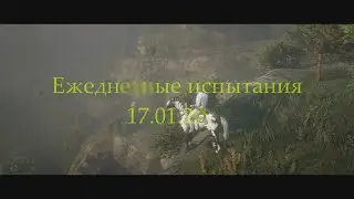 RDO где найти Корень лопуха, Когти животных, Диких кабанов, Медведя гризли RDR 2