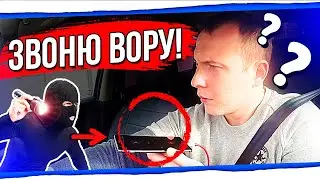 PRANK. КЛИЕНТ ТАКСИ УКРАЛ ТЕЛЕФОН. #UBER #Яндекс #Такси