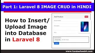 Part 1- Laravel 8 IMAGE CRUD in Hindi: How to insert/upload image into database in laravel 8 hindi