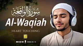 Surah Al Waqiah سورة الواقعة | This Luminous Quran Will Touch Your Heart إن شاء الله | Zikrullah TV