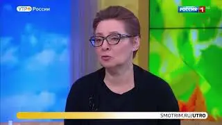 Утро России. Ирина Булгакова - о домах ограниченной пригодности