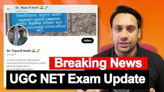 Breaking News: NTA UGC NET Exam Result Update