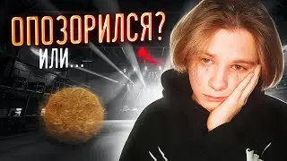 на МОЙ КОНЦЕРТ никто НЕ ПРИШЕЛ! или..?