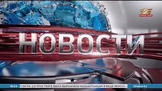 Новости | 02.08.2024 | 18:50