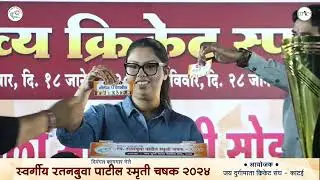 All India Open Team Lotts || Live Lotts || Late Ratanbuva Patil Smruti Chashak 2024 | Katai