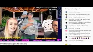 Мопсихи - Лео вышел с кадра | Соната и Шпунт гуляются