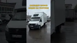 Когда сделали обзор на твою машину от 