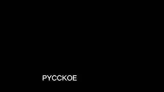 обзор радиоприëма в Москве часть 3 (06.07.08.01.2023)