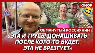 🤣Ржака. №409. Обманутый россиянин. Украденная сумка Чичериной, русская утилизация, лифт для Вагита