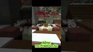 Айпи в Описании Копия Funtime | ФАНТАЙМ | #shorts