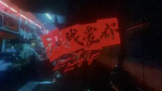 Jackson Wang - LMLY (Teaser)