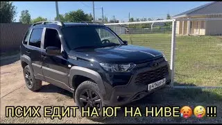 🤯НА ЮГ НА НИВЕ ЖЕСТЬ!!! ИЗ ВОРОНЕЖА!