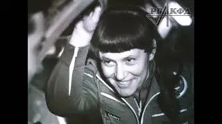 Светлана Савицкая. О первой женщине-космонавте, вышедшей в открытый космос