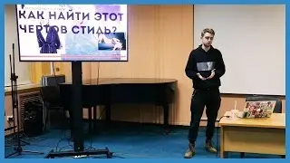 МАРКЕТИНГ и PR для фотографа и оператора - ЛЕКЦИЯ | STOLETOV
