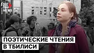 ⭕️ Поэтические чтения здорового и свободного человека | 25.06.2023