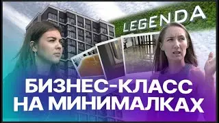 «До бизнес-класса не дотягивает»: в чем проблема ЖК «LEGENDA Платинум» в Казани?