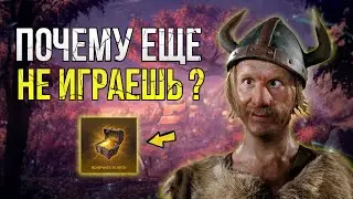 Почему стоит играть в Albion Online прямо сейчас | Альбион