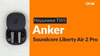 Распаковка наушников TWS Anker Soundcore Liberty Air 2 Pro / Unboxing Anker Soundcore Liberty Air 2