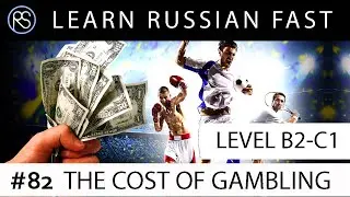 Story in Russian #82. Text + Audio + Eng/Deu/Esp/Por Subs. Learn Russian with Short Stories.