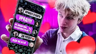 Ищу девушку на 14 февраля в Леонардо дайвинчик