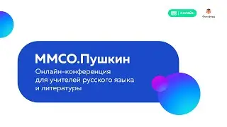 Зачем ученику литература? Мотивация и “точки входа” в предмет