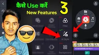 kinemaster New Features Kaise Use kare | Kinemaster AI tools | how to use new features in kinemaster