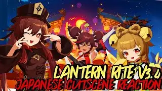 LANTERN RITE V3.4 JAPANESE CUTSCENE REACTION: RAP IS SO AWESOME!!