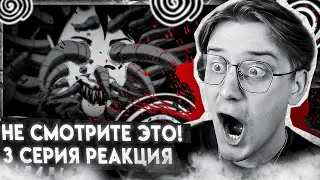 БЕРЕМЕННЫЕ ЗОМБИ! СПИРАЛЬ 3 СЕРИЯ ! РЕАКЦИЯ