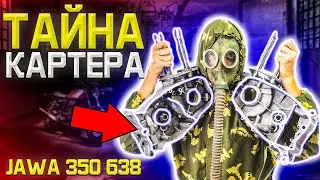 ява 350/638  ремонта двигателя мотоцикла