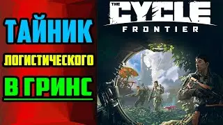 Квест 
