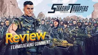 Review no comment | Starship Troopers: Terran Command | Часть 1
