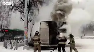 Загорелся грузовой автомобиль возле ТЦ Кит в Екатеринбурге | #4канал