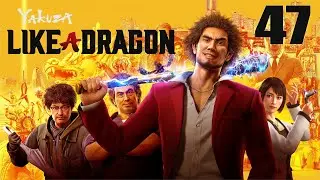 История 25: Заходящая звезда. Yakuza 7 Like a Dragon. Прохождение. Серия 47