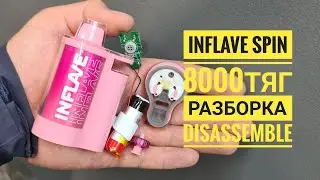 inflave spin 8000 как открыть, Inflave spin 8000 разборка, disassemble inflave spin8000