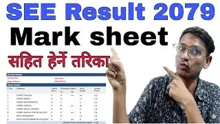 How To Check SEE Result 2079 | How To Check SEE Result Grade Sheet | See Result 2079 Check Methods