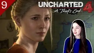 THE TRUTH IS OUT | Uncharted 4: A Thief's End - Part 9