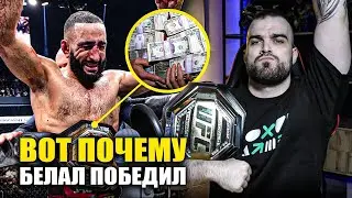 КАК ПОБЕДИЛ БЕЛАЛ? ИТОГИ UFC 304. Эдвардс Все? Мокаева Уволили, Белал Чемпион. Аспиналл Легенда?