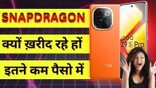 iQOO Z9s Pro Unboxing - iQOO isChanging #iqooz9sseries