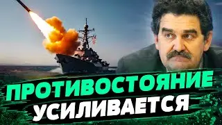 ВОЙНА в Красном море! Хуситы вновь АТАКОВАЛИ судно США! Кто ПОДПИТЫВАЕТ АТАКИ? — Семиволос