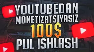 🤑YOUTUBEDA MONETIZATSIYASIZ 100$ PUL ISHLASH | YOUTUBEDAN PUL ISHLASH SIRI