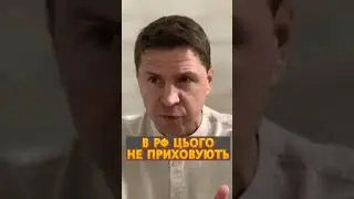 🤯Росіяни СВІДОМО б’ють по мирних мешканцях #shorts