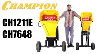 Обзор и сравнение на садовые измельчители бензиновые Champion CH1211E и CH7648