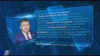 Блог в помощь. Повышение квалификации педагогов