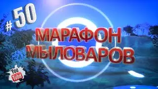 Марафон мыловаров #50 Мыло ЕЛОЧКА