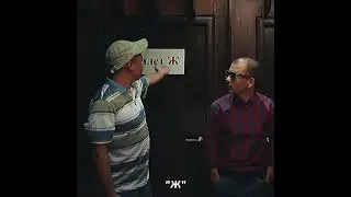 Жездуха 17 серия